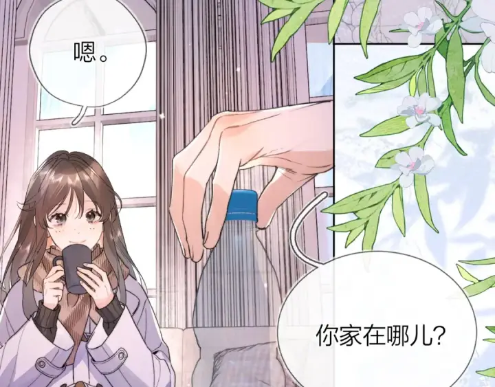 《告白》第四十八话 你们俩的猫图65