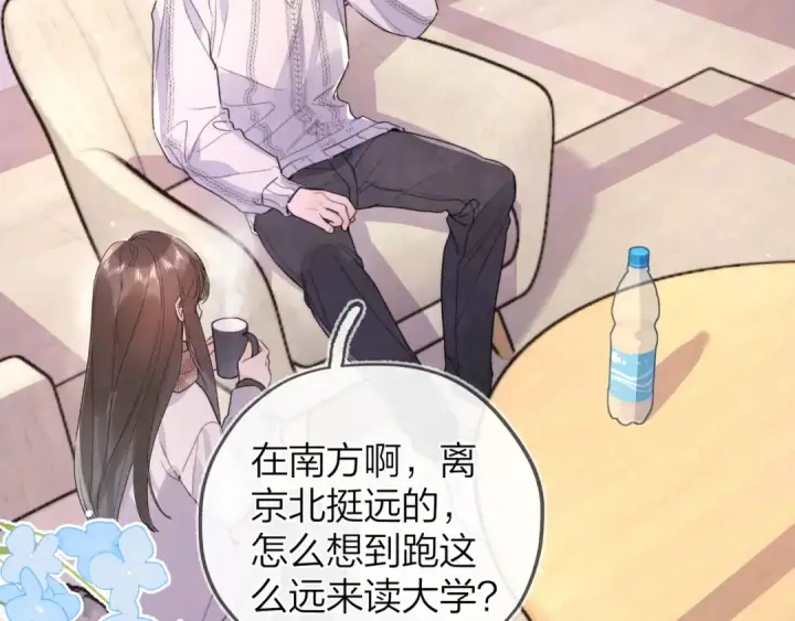 《告白》第四十八话 你们俩的猫图67