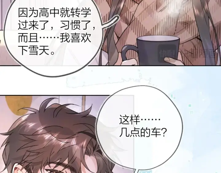 《告白》第四十八话 你们俩的猫图69