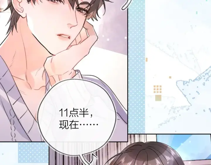 《告白》第四十八话 你们俩的猫图70