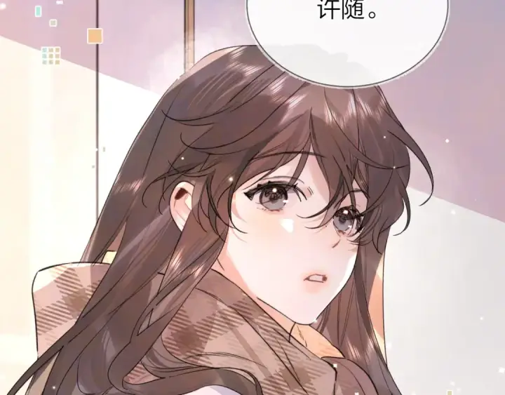 《告白》第四十八话 你们俩的猫图75