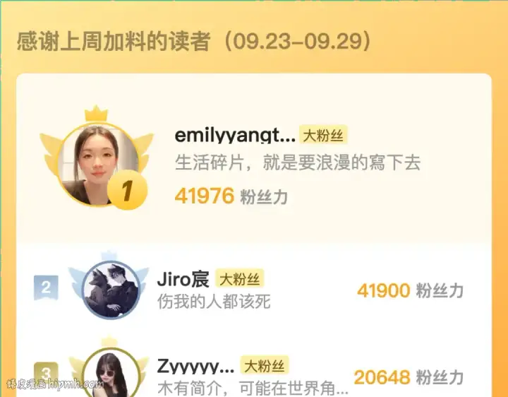 《告白》第四十八话 你们俩的猫图88
