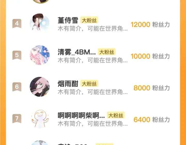 《告白》第四十八话 你们俩的猫图89