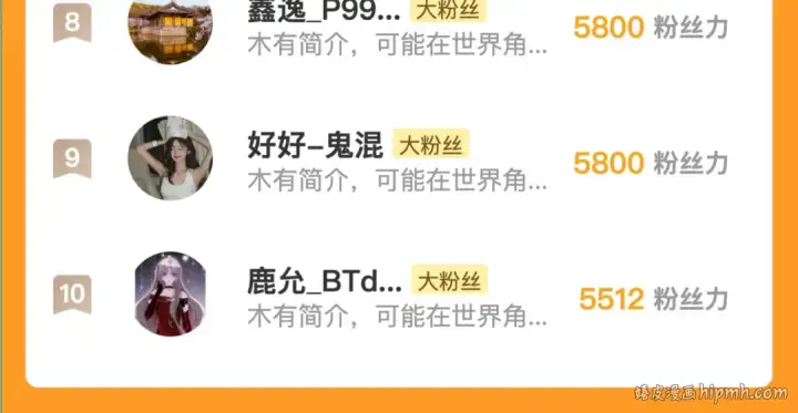 《告白》第四十八话 你们俩的猫图90