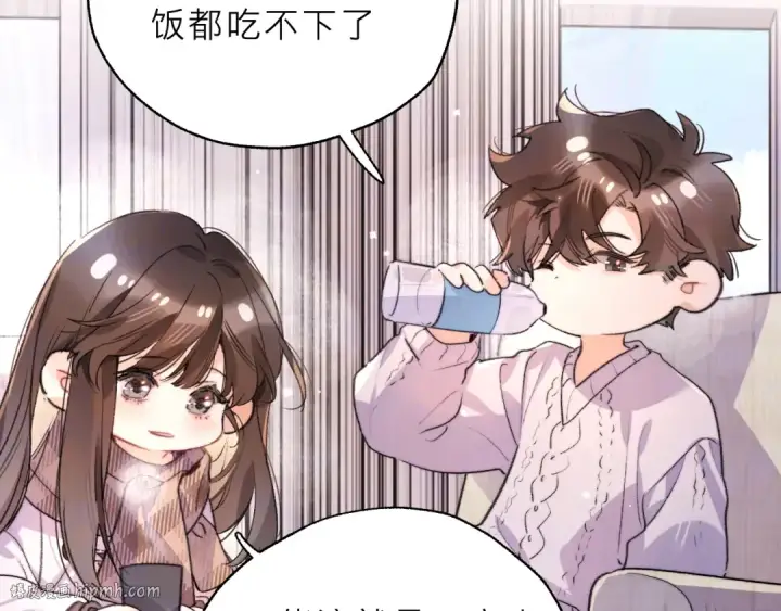 《告白》请假条（内含番外）图16