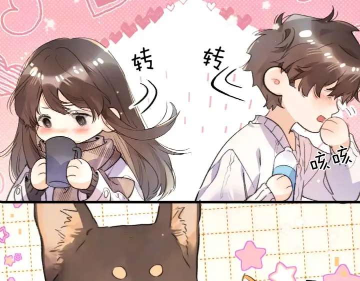 《告白》请假条（内含番外）图19