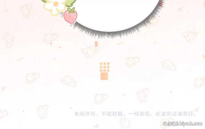 《告白》请假条（内含番外）图21