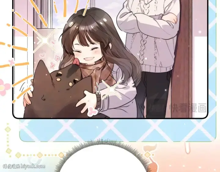 《告白》请假条（内含番外）图8