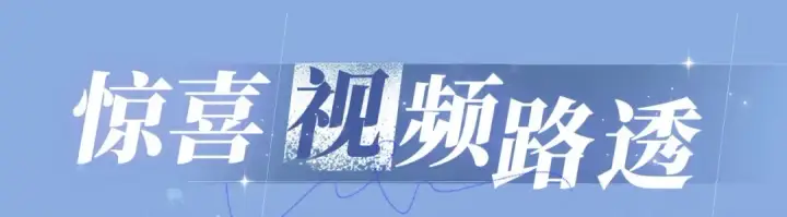 漫画《告白》特典公开：11月18日 告白 夏风止于秋水 我止于你第13张图