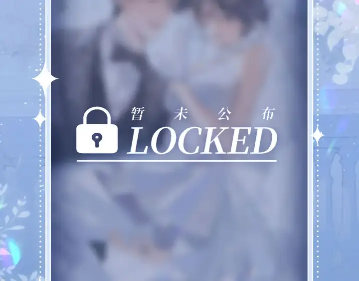 漫画《告白》特典公开：11月18日 告白 夏风止于秋水 我止于你第15张图
