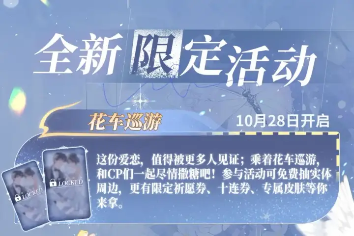 漫画《告白》特典公开：11月18日 告白 夏风止于秋水 我止于你第17张图