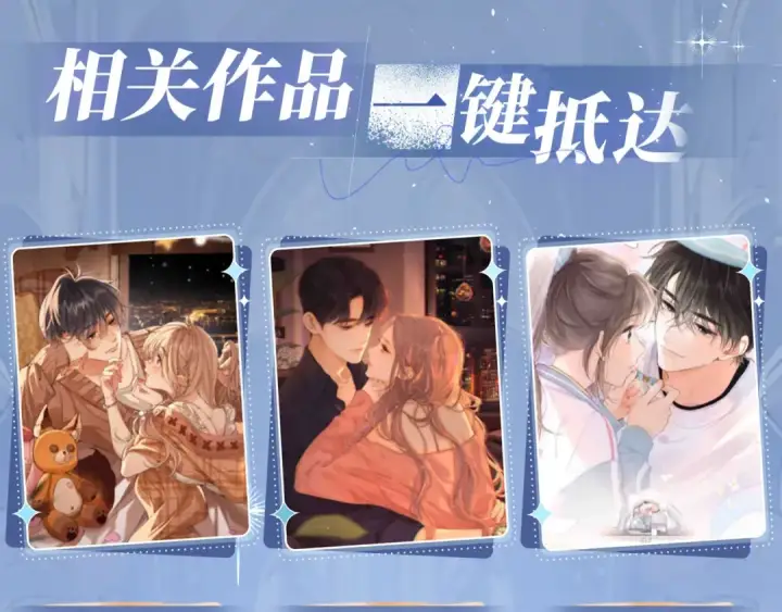 漫画《告白》特典公开：11月18日 告白 夏风止于秋水 我止于你第22张图