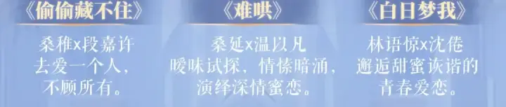 漫画《告白》特典公开：11月18日 告白 夏风止于秋水 我止于你第23张图