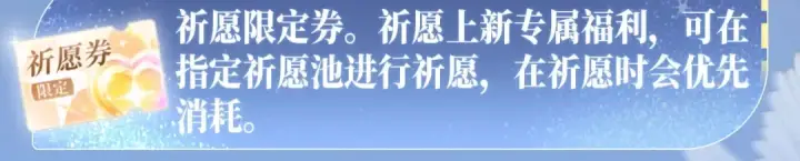 漫画《告白》特典公开：11月18日 告白 夏风止于秋水 我止于你第25张图