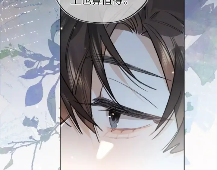 《告白》第49话 再等等图11
