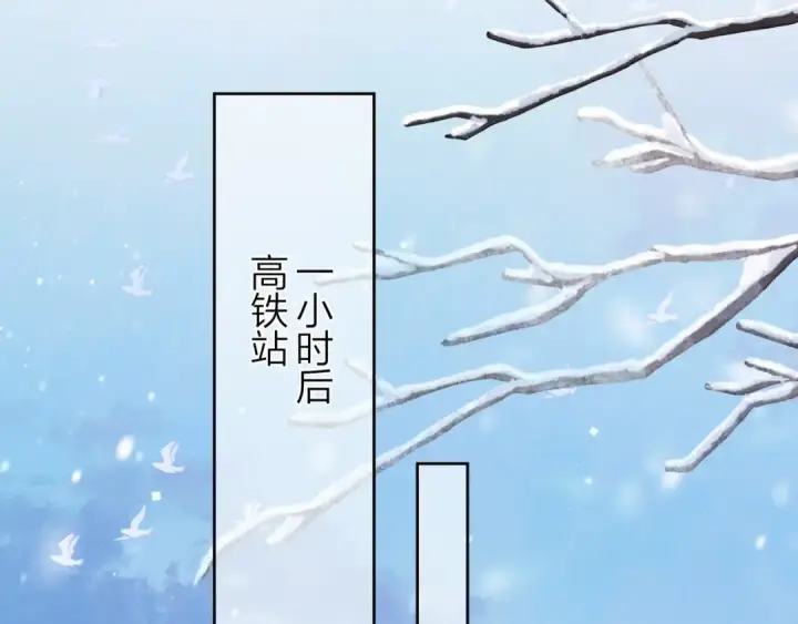 《告白》第49话 再等等图20