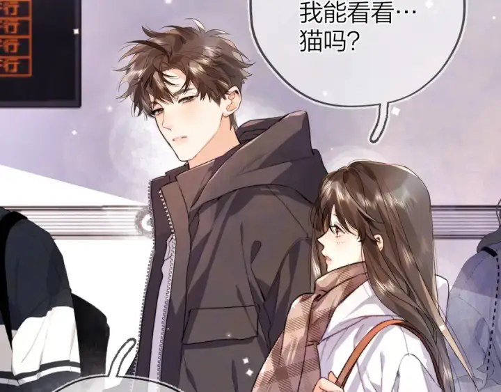 《告白》第49话 再等等图27