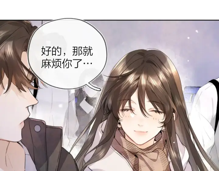 《告白》第49话 再等等图30