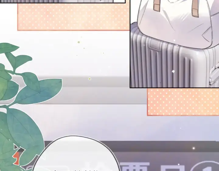 《告白》第49话 再等等图33
