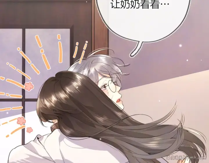 《告白》第49话 再等等图56