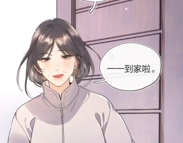 《告白》第49话 再等等图65