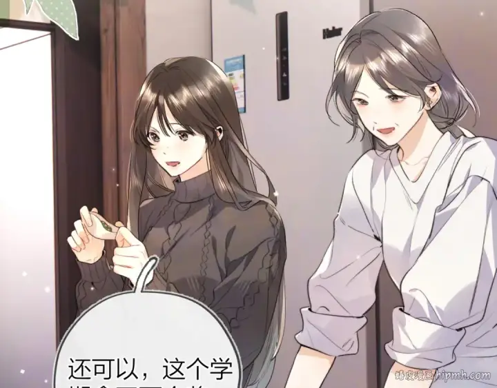 《告白》第49话 再等等图72