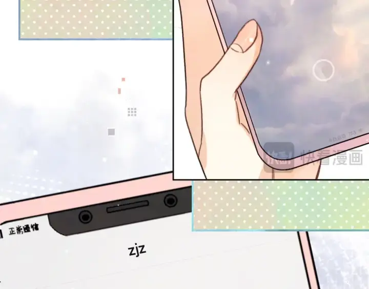 《告白》第五十话 别急图12