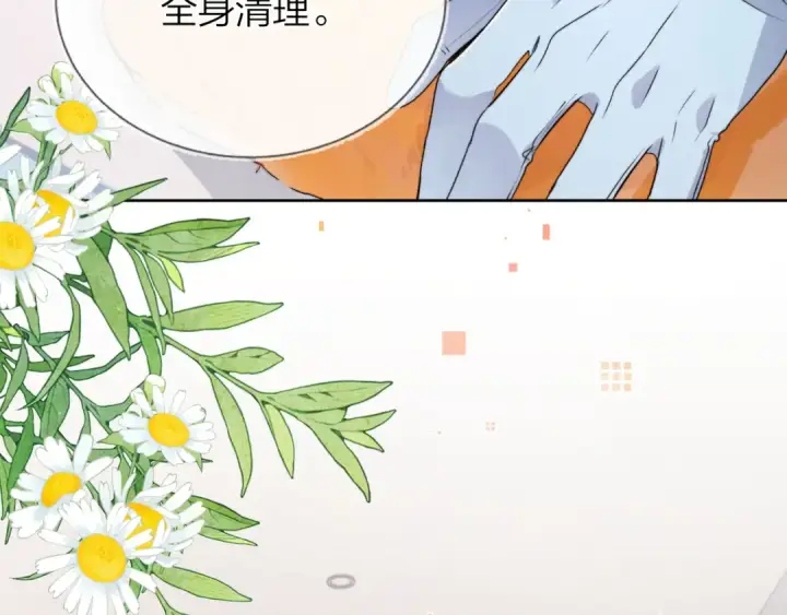 《告白》第五十话 别急图30