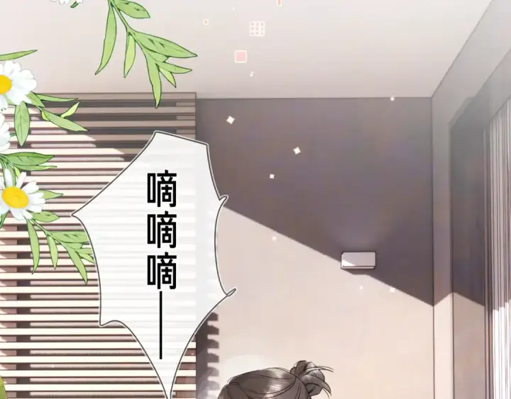 《告白》第五十话 别急图31