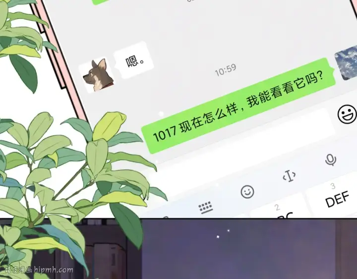 《告白》第五十话 别急图56