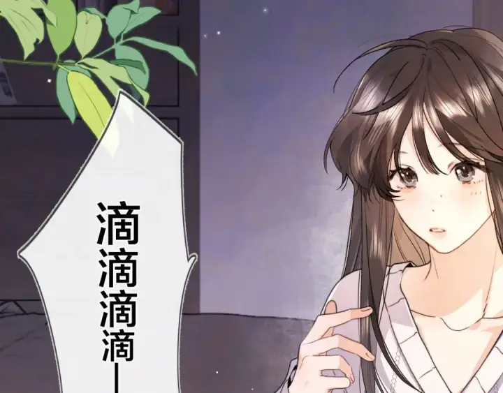 《告白》第五十话 别急图57
