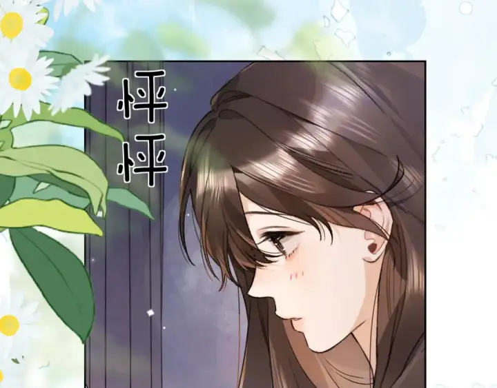 《告白》第五十话 别急图59