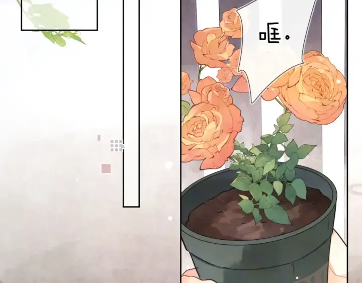 《告白》第五十话 别急图7