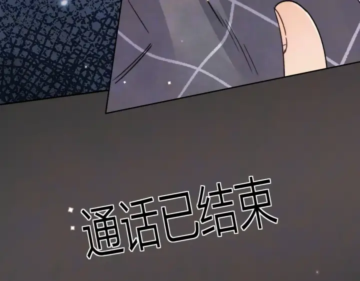 《告白》第五十一话 我也想你图33