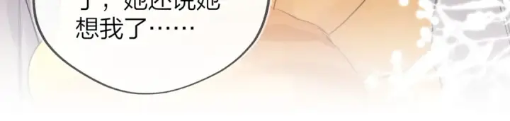 《告白》第五十一话 我也想你图54