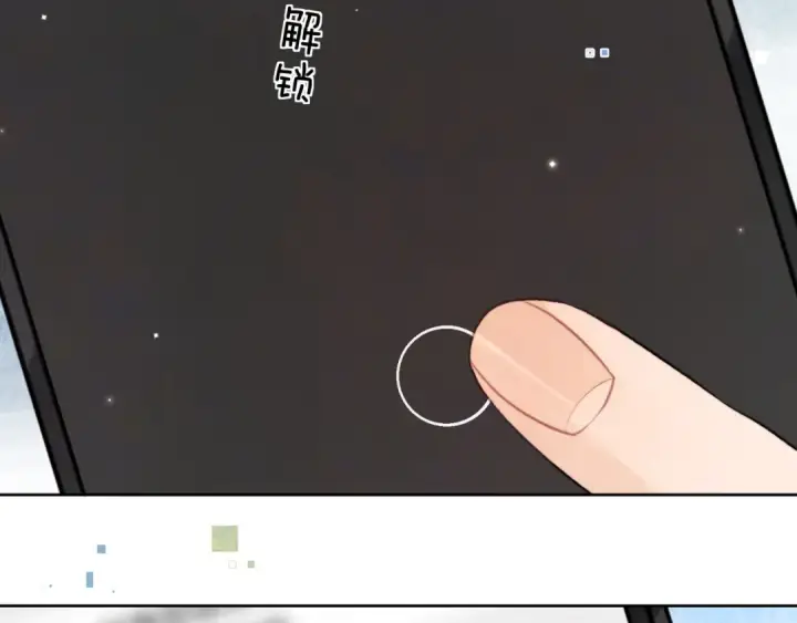 《告白》第五十一话 我也想你图59