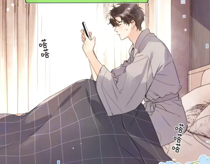 《告白》第五十一话 我也想你图66