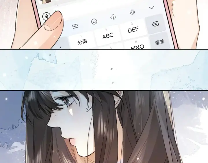 《告白》第五十一话 我也想你图81