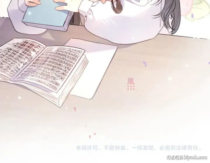 漫画《告白》番外6 想得太多第16张图
