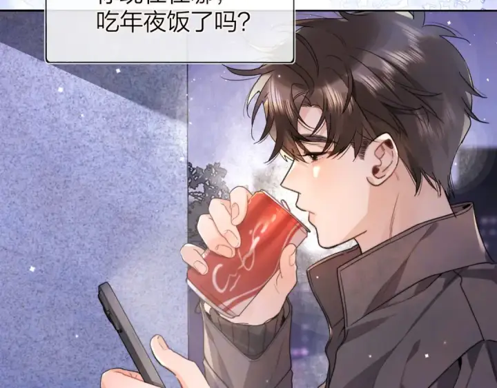 漫画《告白》第五十二话 值了第28张图