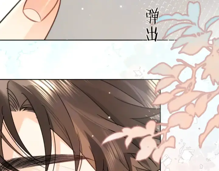 漫画《告白》第五十二话 值了第35张图