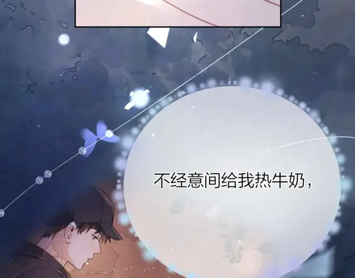 漫画《告白》第五十二话 值了第63张图