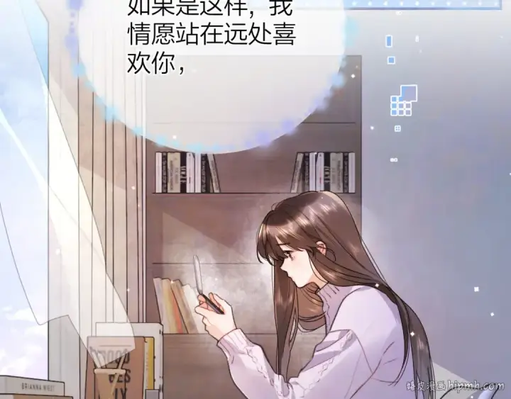 漫画《告白》第五十二话 值了第72张图