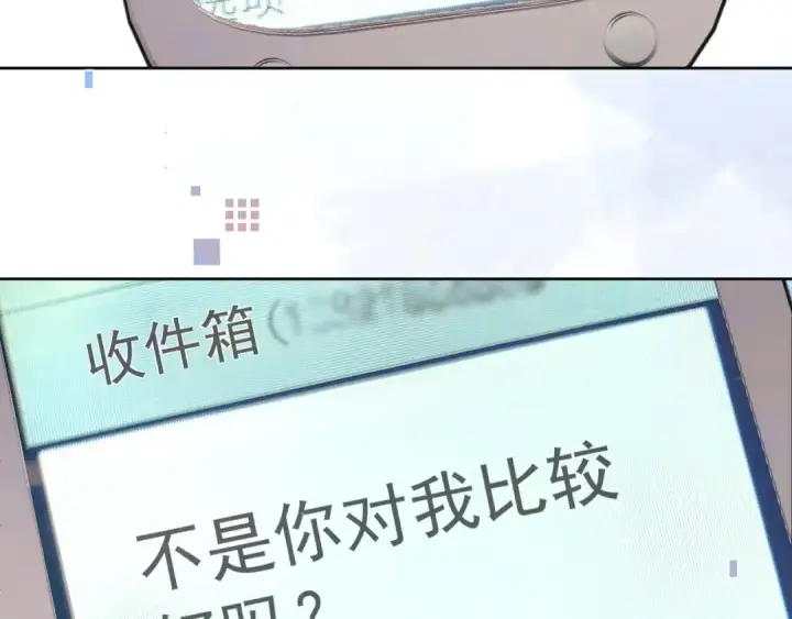 漫画《告白》第五十二话 值了第75张图