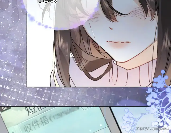 漫画《告白》第五十三话 对不起第32张图