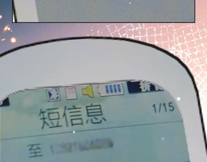 漫画《告白》第五十三话 对不起第39张图