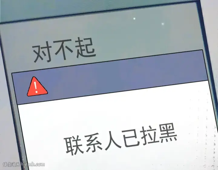 漫画《告白》第五十三话 对不起第40张图