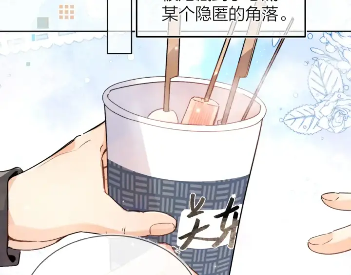漫画《告白》第五十三话 对不起第61张图