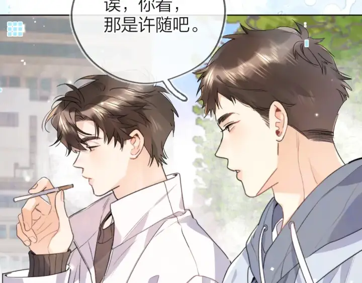 漫画《告白》第五十三话 对不起第67张图