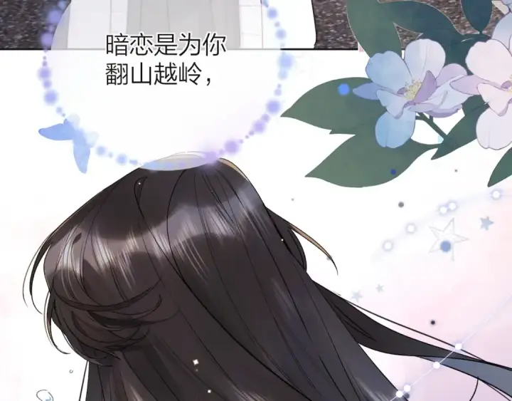 漫画《告白》第五十三话 对不起第75张图
